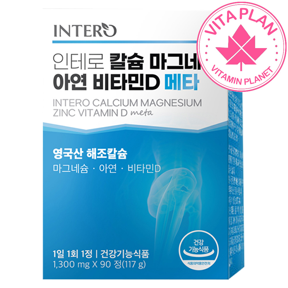 칼마그 <b>해조 칼슘</b> 마그네슘 아연 비타민D 뼈건강에좋은 마칼디 어린이 청소년 칼마아디 90정, 1개