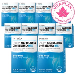 칼슘 마그네슘 아연 비타민D 뼈건강에좋은 마칼디 어린이 청소년 칼마아디 90정, 10개