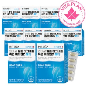 칼슘 마그네슘 아연 비타민D 뼈건강에좋은 마칼디 어린이 청소년 칼마아디 90정, 10개