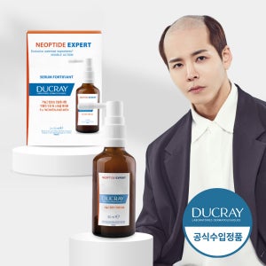 [주문폭주 2/26부터 순차배송]JW 듀크레이 유럽1등 탈모앰플 네옵타이드 엑스퍼트 50ml x 2개