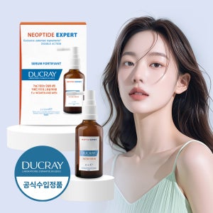 JW 듀크레이 유럽1등 탈모앰플 네옵타이드 엑스퍼트 50ml x 2개