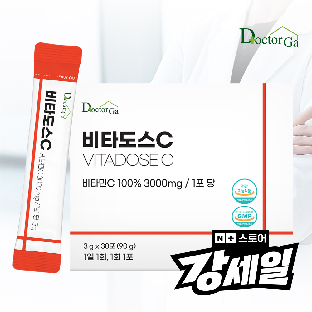 비타도스C 3000 순수 <b>비타민C</b> 고함량 비타민씨 고용량 분말 가루 스틱 30포, 1개