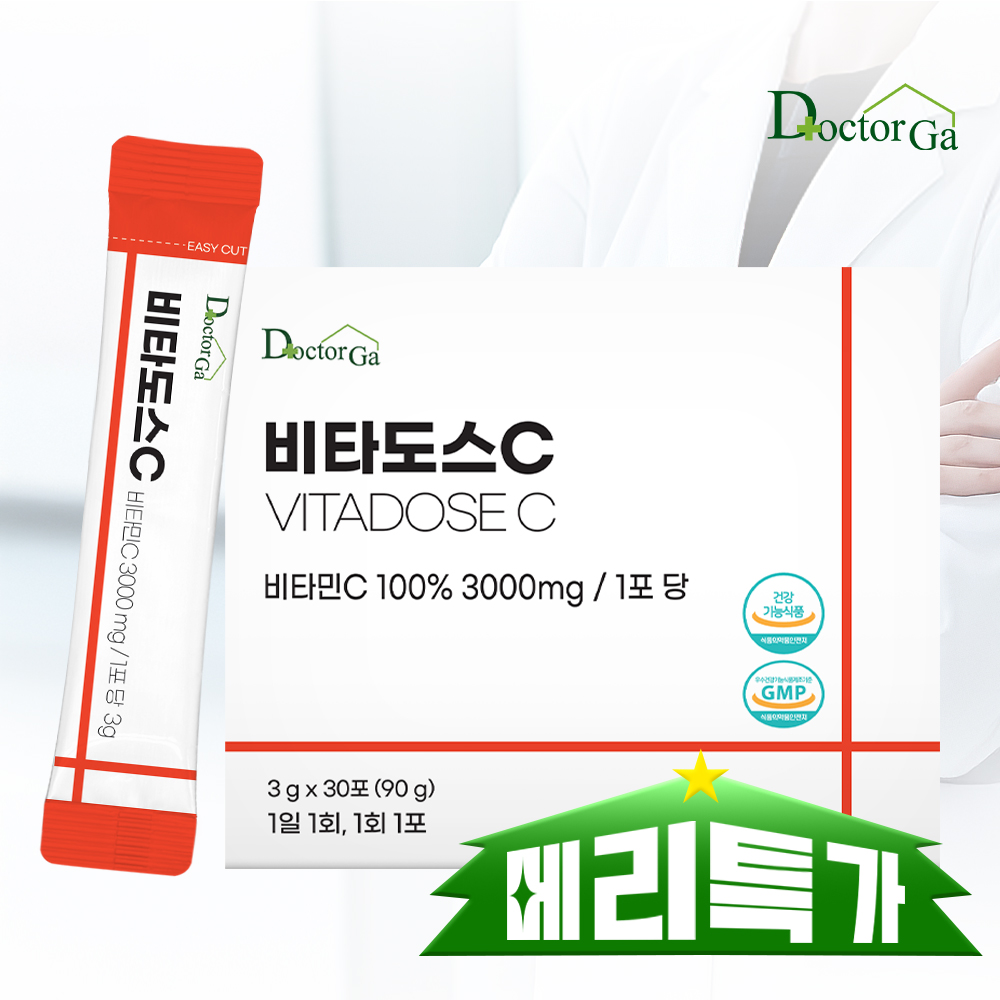 비타도스C 3000 순수 <b>비타민C</b> 고함량 <b>비타민</b>씨 고용량 분말 가루 스틱 30포, 1개