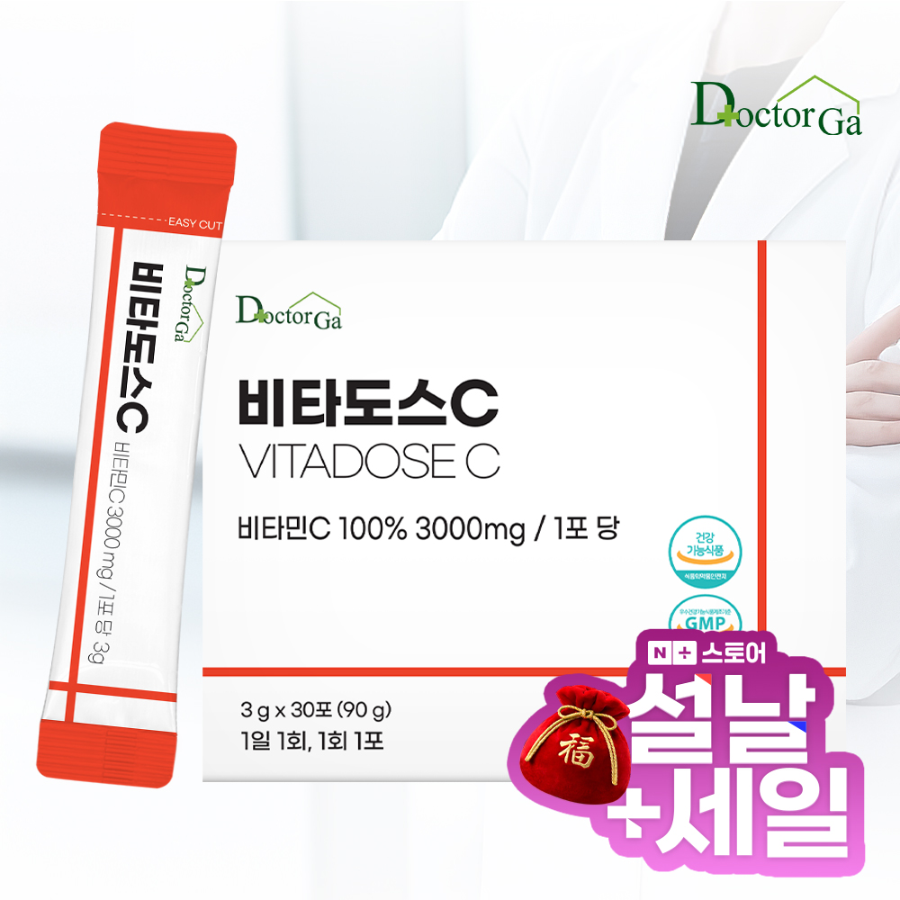 비타도스C 3000 순수 <b>비타민C</b> 고함량 비타민씨 고용량 분말 가루 스틱 30포, 1개