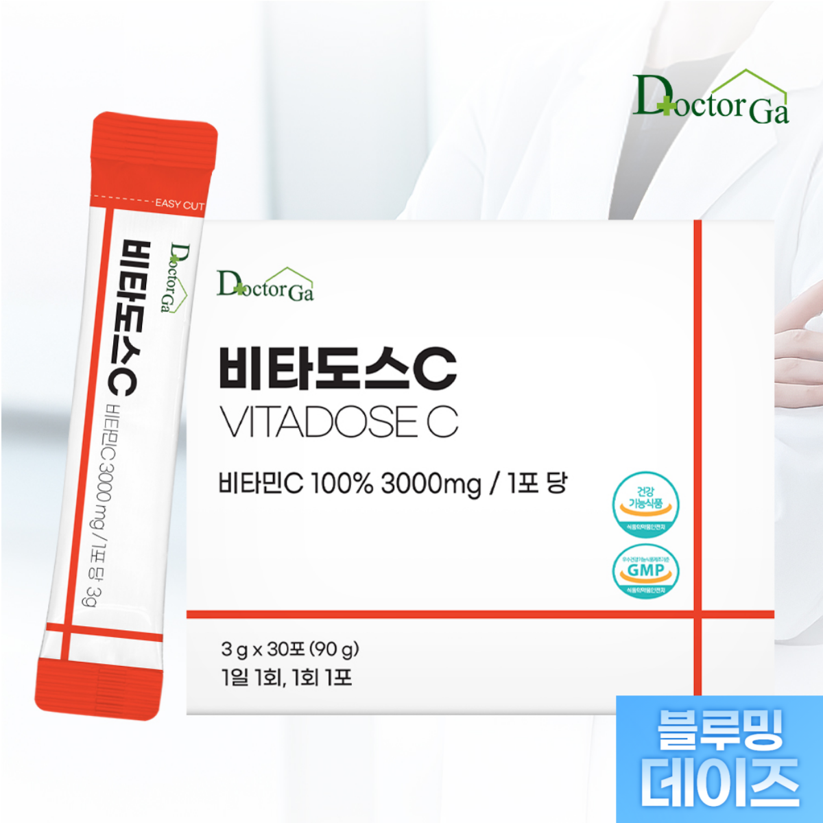 비타도스C 3000 순수 비타민C 고함량 비타민씨 고용량 분말 가루 스틱 30포, 1개