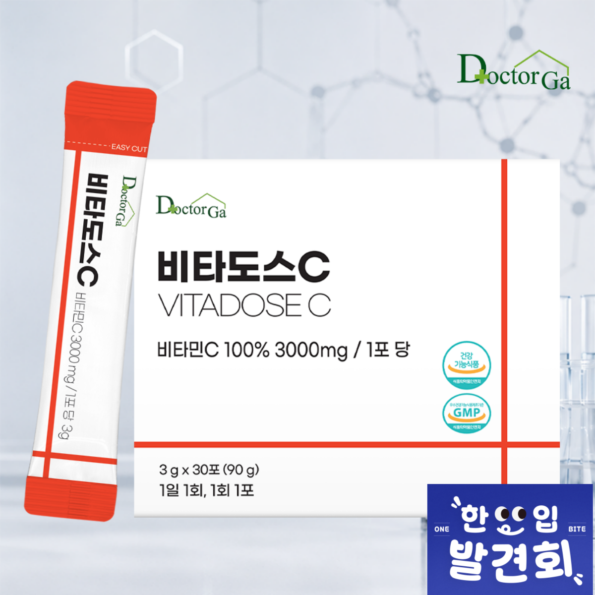 비타도스C 3000 순수 비타민C 고함량 비타민씨 고용량 분말 가루 스틱 30포, 1개