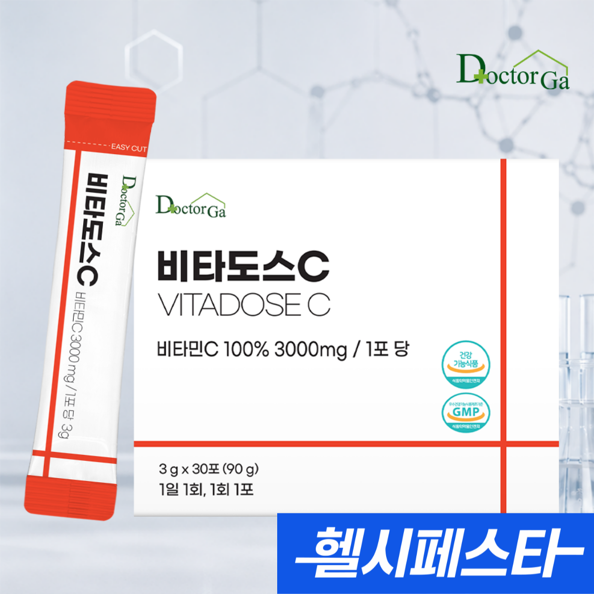 비타도스C 3000 순수 비타민C 고함량 비타민씨 고용량 분말 가루 스틱 30포, 1개