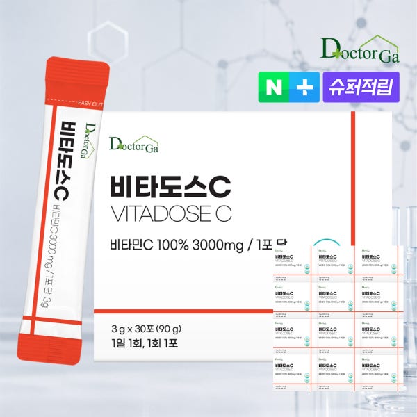 비타도스C 3000 순수 비타민C 고함량 비타민씨 고용량 분말 가루 스틱
