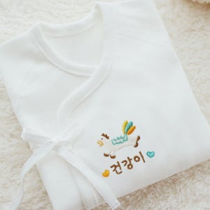 말띠 태명자수 배냇저고리 순면세트 사계절용 화이트소매 말띠1 배넷슈트 임신출산선물 베냇수트