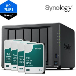 시놀로지 DS1525+ 32TB HAT3310-8T 8TB x 4EA NAS 초기설정 원격지원