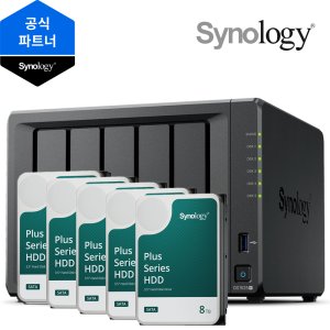시놀로지 DS1525+ 40TB HAT3310-8T 8TB x 5EA NAS 초기설정 원격지원