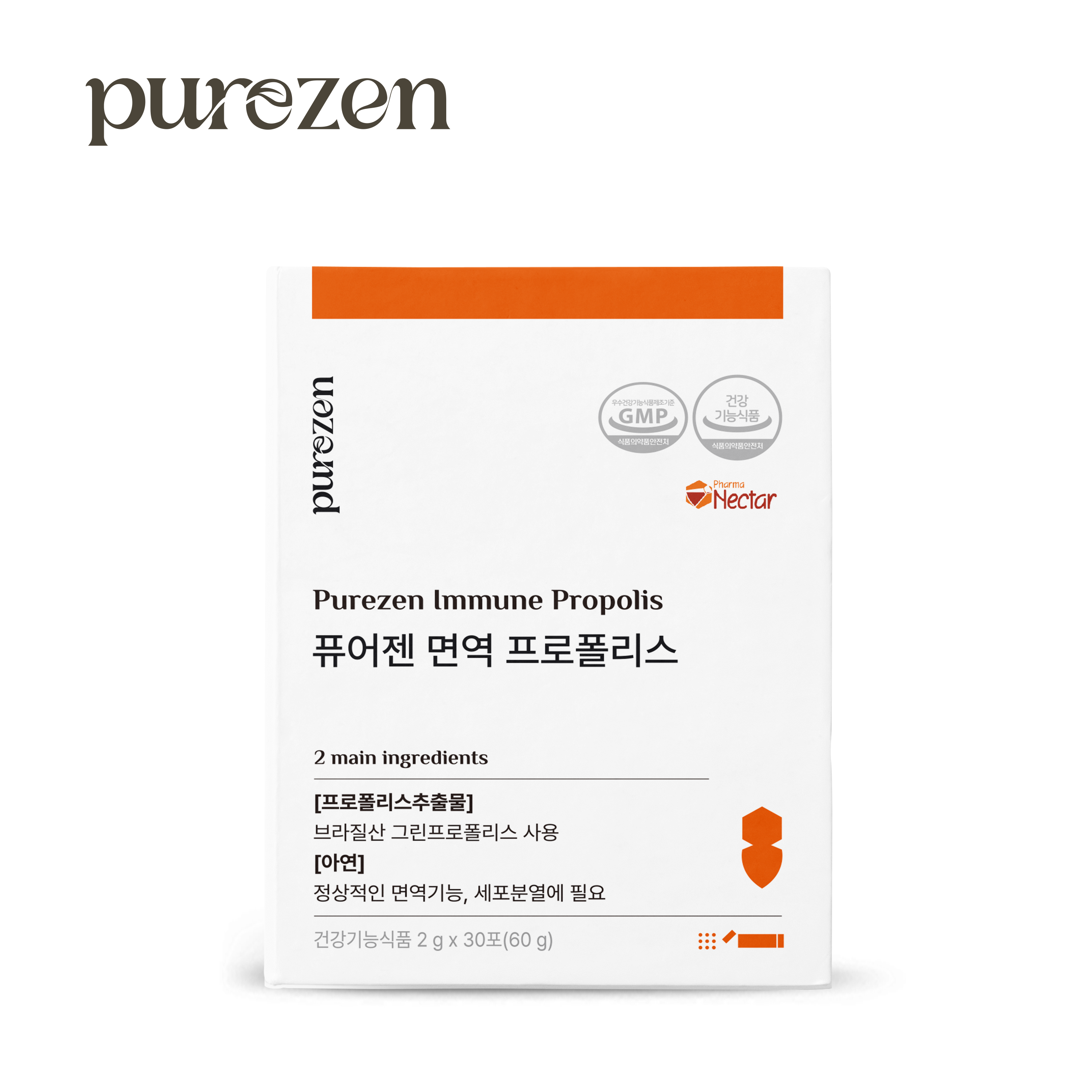 퓨어젠 면역 <b>프로폴리스</b> 브라질 <b>그린 프로폴리스</b> 30포 1박스 1개월분