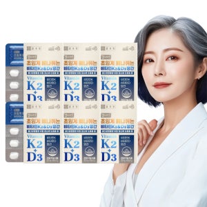 종근당 초임계 비타민K2 D3 MK7 메나퀴논 60정 6박스