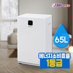 대성하이원 1등급 제습기 65리터 업소용 산업용 공업용 창고 사무실 대형 DSJ-N65PC