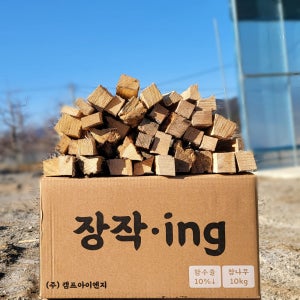 장작ING 캠핑용 참나무 장작 10KG 불멍 화로대 함수율 10% 미만