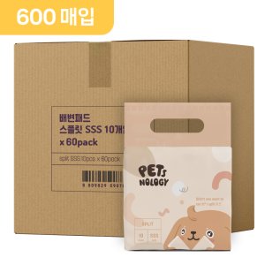 펫츠놀로지 스플릿 패드 벌크 박스 패키지