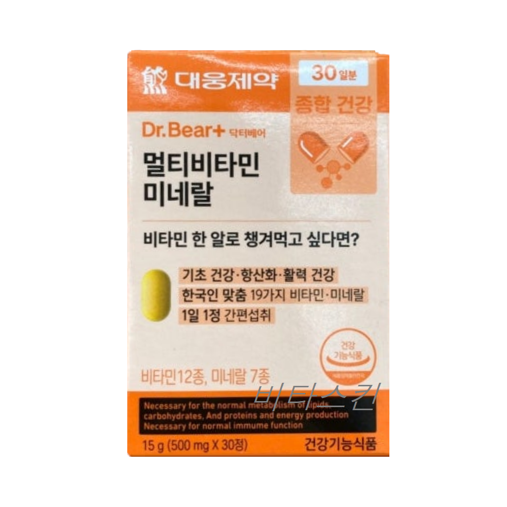다이소 대웅<b>제약</b> 멀티 비타민 <b>미네랄</b> 30정(30일분) 올인원 영양제 하루한알