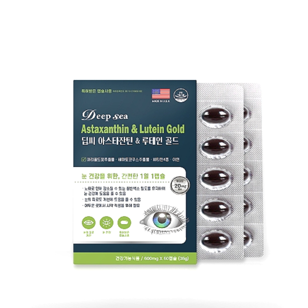 딥씨 아스타잔틴 루테인 골드 60캡슐 눈피로 눈노화 뉴테인 <b>침침한눈</b> 루태인