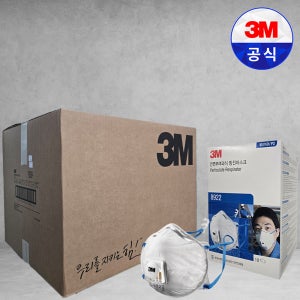 3M 방진마스크 8922 1급방진 산업용마스크 공업 미세먼지 분진작업 240개