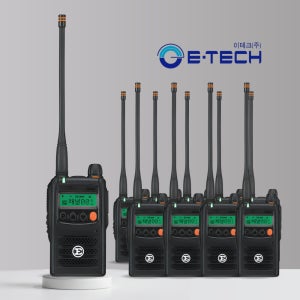 이테크 ED-400 고성능 디지털 무전기 10개 세트
