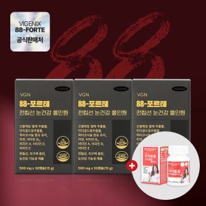비제닉스 88-포르테 전립선 눈건강 쏘팔메토 옥타코사놀 루테인 남성영양제 30정, 3개