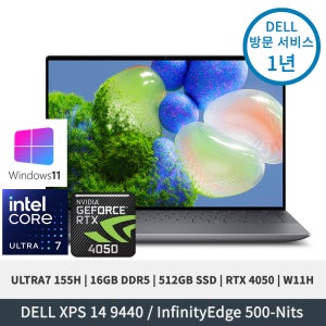 델 XPS 14 9440 Ultra7-155H RTX4050 16GB 512GB OLED 터치 W11H