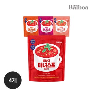 발보아 마녀스프 200g 4종 4팩/8팩 저당 실온보관 토마토스튜 클래식 토마토커리 핫칠리 치킨로제