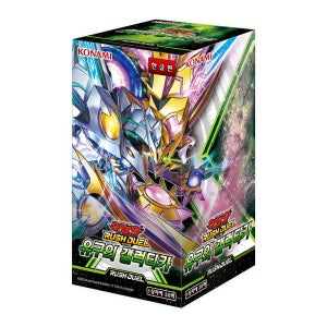 유희왕카드 러시듀얼 20탄 유구의 갤럭티카 한글판