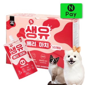 마이베프 생유베리마치 강아지 고양이 우유 신장건강, 200ml, 10개