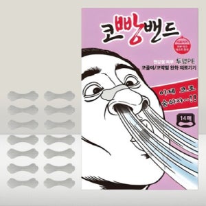 비염 밴드 자석 비강 확장기 코골이 코막힘 완화 무호흡 방지 밴드