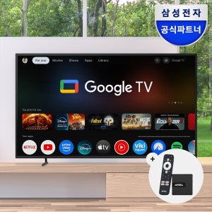 삼성 4K UHD 214cm(85인치) 비즈니스 TV+스마트 OTT 구글 TV 셋탑박스