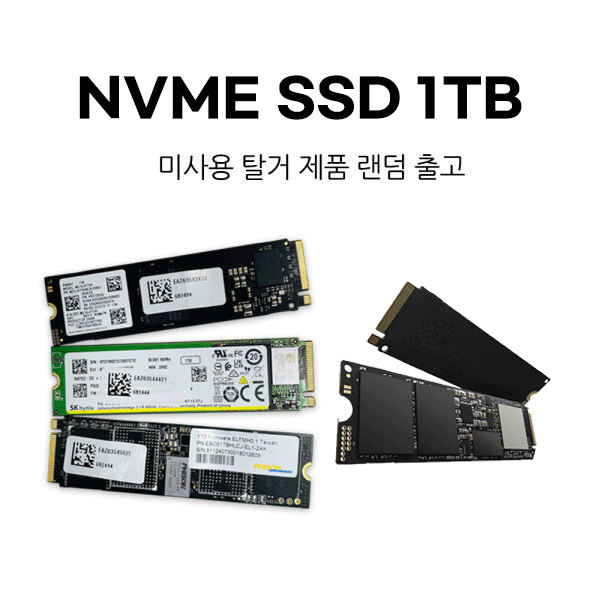 J&A LEVEN JS600 (1TB) : 다나와 가격비교