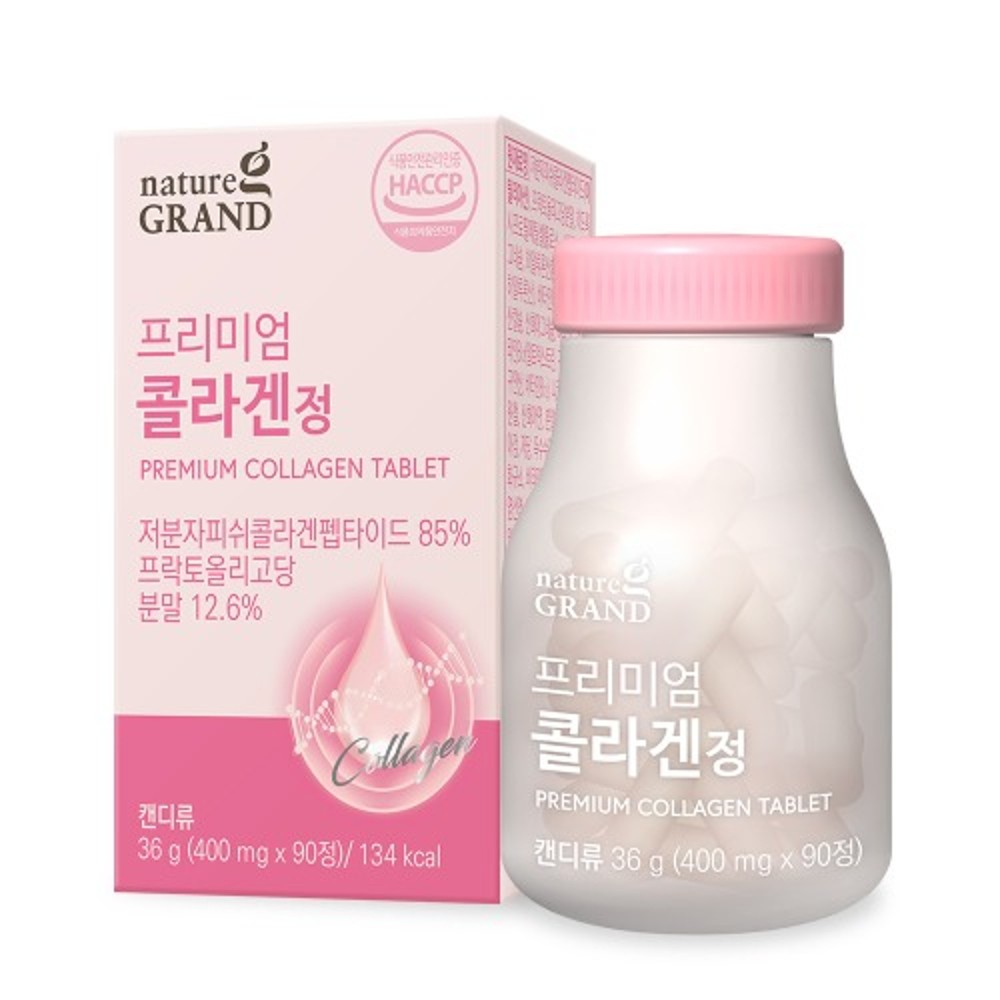 네이처그랜드 저분자 <b>콜라겐</b> 어린 <b>피쉬콜라겐</b> 펩타이드