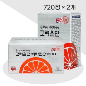 고려은단 비타민C 1000 720정 (600정+120정) X 2개