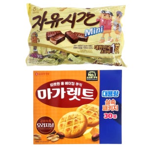 마가렛트 660g 자유시간 480g 사무실 직장인 간식