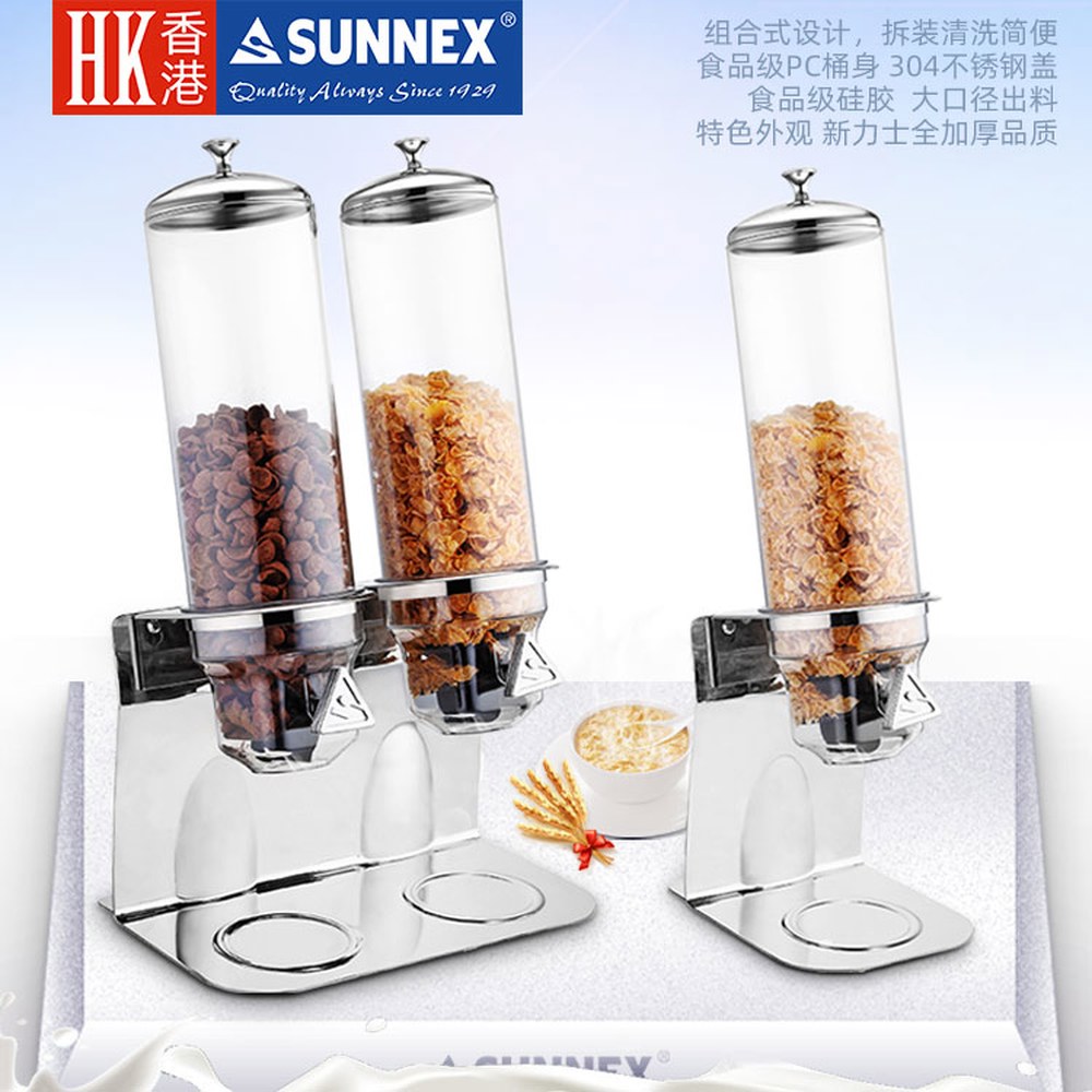 시 디스펜서 2구 곡물회전분배기 콘프레이크통 OXO Lux 주방 자동 칸막이 콘센트 시 기 4L