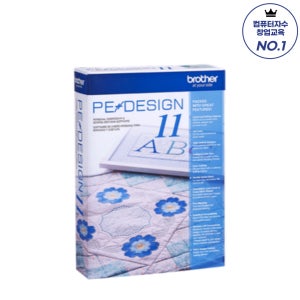 컴퓨터자수 교육전문 PE-DESIGN11 자수편집 프로그램 pedesign11 정규교육지원 블루