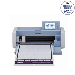 컴퓨터자수 교육전문 스캔앤컷 SDX1200 자동컷팅기 부라더스캔앤컷 부라더미싱 블루