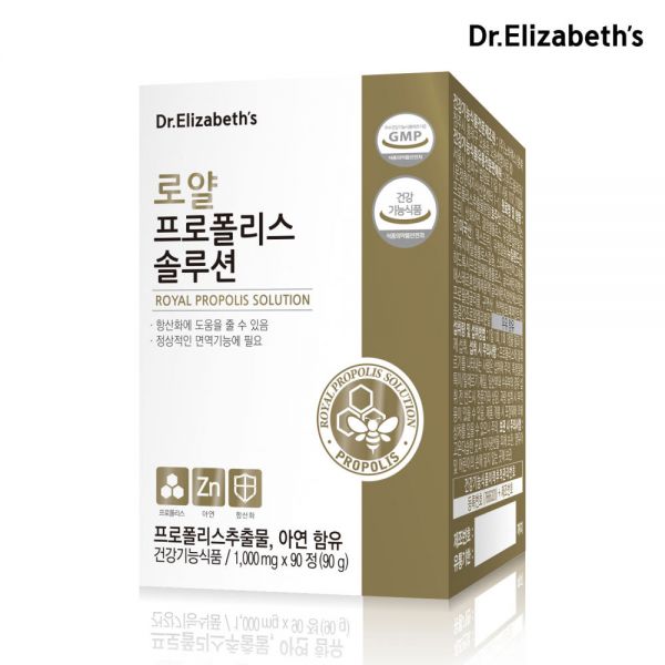 닥터엘리자베스 <b>로얄 프로폴리스</b> 솔루션 - -월분 [-:국산]