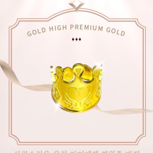 [골드하이]순금24K 3.75g왕관하트 종로돌반지선물 백일기념반지 제일 싼 집 조카첫돌