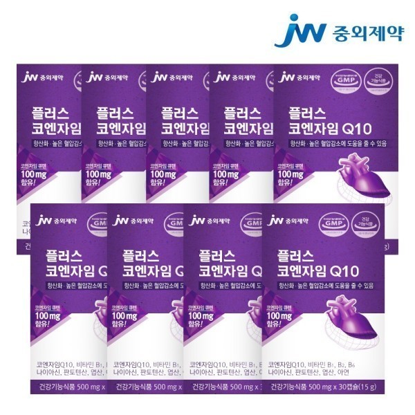 <b>혈압</b> 감소 <b>중외제약</b> 플러스 코엔자임Q10 효능 코큐텐 코엔자임 큐텐 약 9개 9개월분