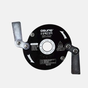 오성 국산 예초기날 OSC-920S 안전날 체인 커터 벌초 제초 예초기부품