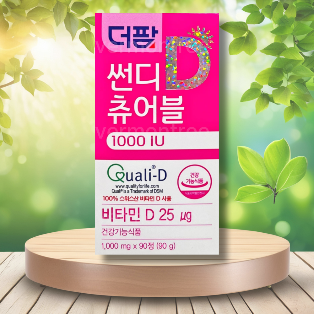 <b>더팜 썬디 츄어블 1000IU</b> 90정 1개 어린이비타민D