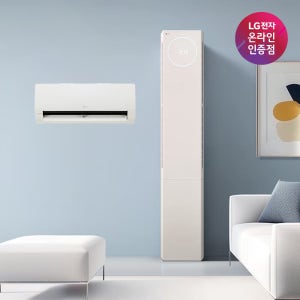 LG전자 휘센 오브제컬렉션 뷰II 2in1 FQ17FU1BC2 기본설치포함 수도권충청강원경상