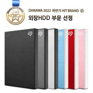 씨게이트 외장하드 One Touch 4TB 데이터복구 [블루]