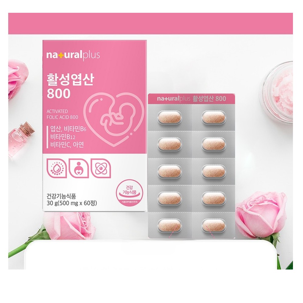 내츄럴플러스 활성 <b>엽산</b> 800 효능 임신 준비 영양제 초기 임산부 60정, 1개