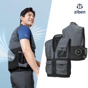 지벤 ZB-V2422 여름 작업 조끼 선풍기 쿨링 아이스 단체 zbv2422