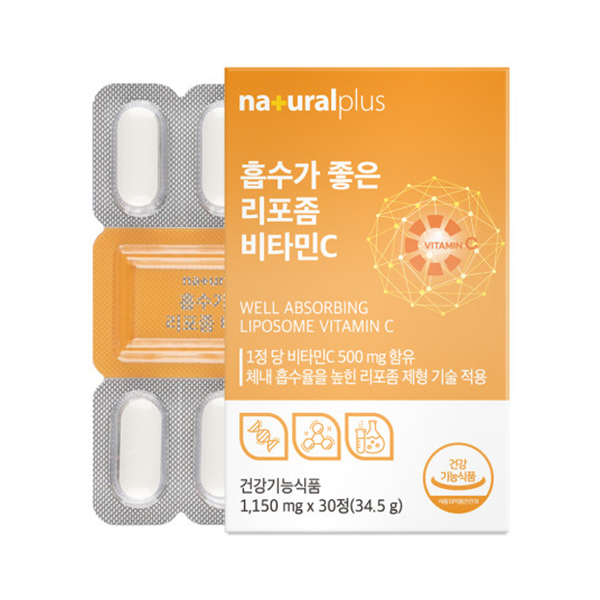 <b>내츄럴플러스</b> 흡수가 좋은 리포좀 비타민C 항산화 3박스