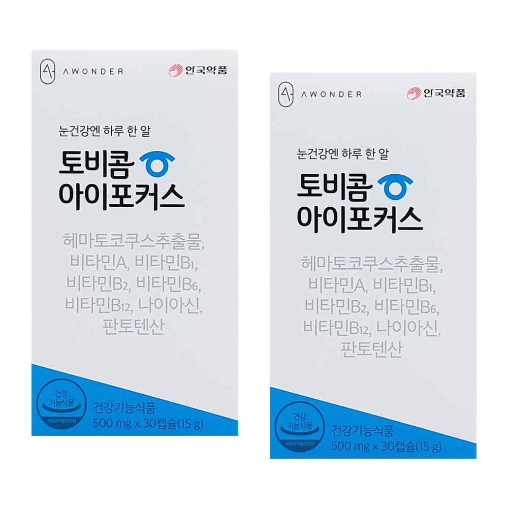 <b>안국약품</b> 토비콤 아이포커스 500mg x 30캡슐 2박스 (2개월분) 아스타잔틴