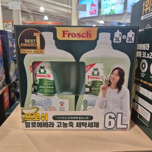 프로쉬 알로에베라 세탁 세제 3L x 2개 코스트코 대용량 액체 세탁세제